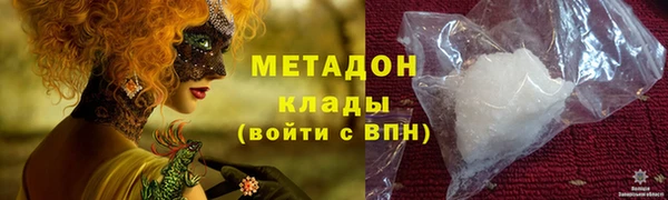 COCAINE Волосово