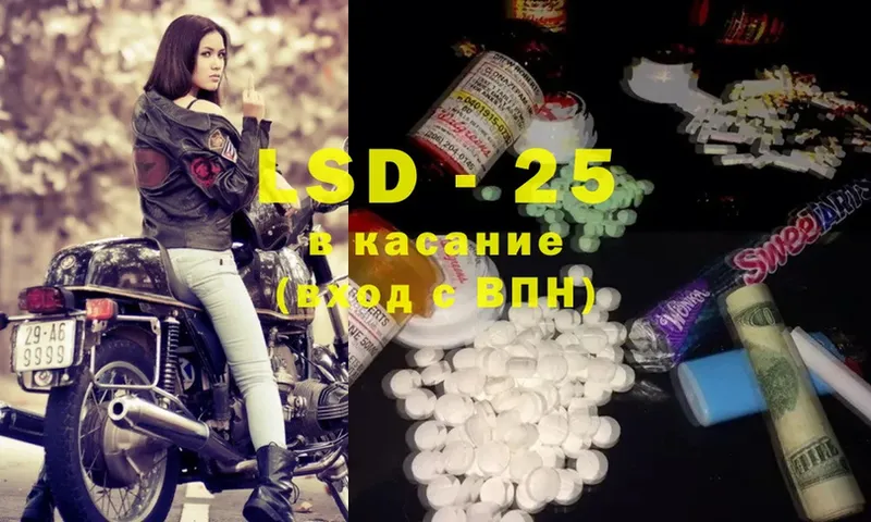 где купить   Волгоград  ЛСД экстази ecstasy 